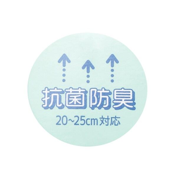 【抗菌防臭】線條刺繡標誌踝襪