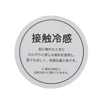 【接觸冷感】露肩字母T恤