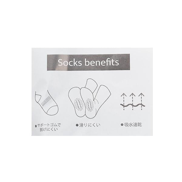 男童吸水速幹襪子2雙裝