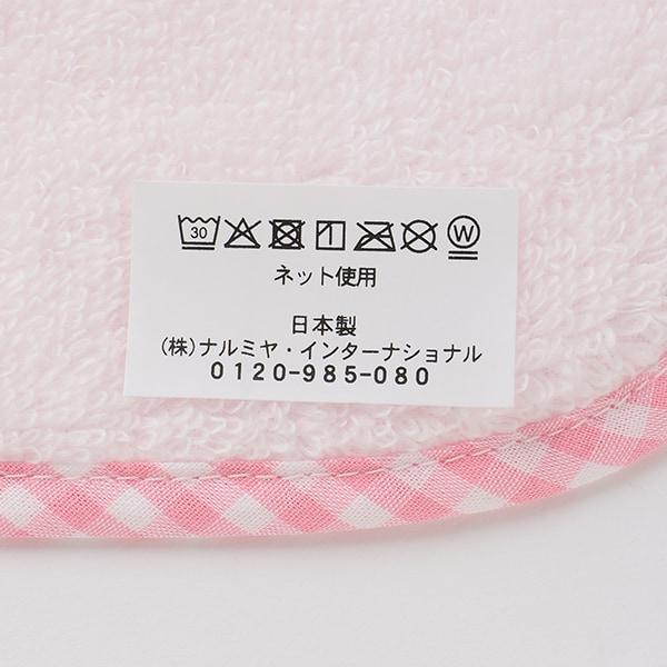 附兔子玩偶毛巾