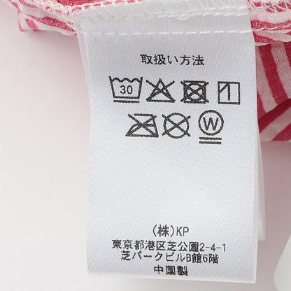 足球條紋天竺面料褲裙