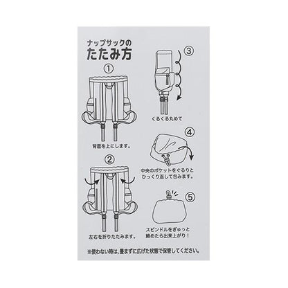 【防潑水】輕量抽繩揹包