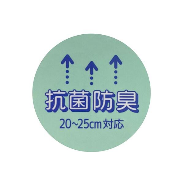 【抗菌防臭】條紋刺繡運動短襪