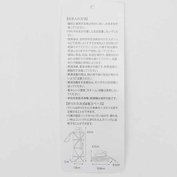 摺疊硅膠水瓶