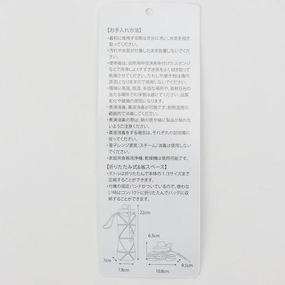 摺疊硅膠水瓶