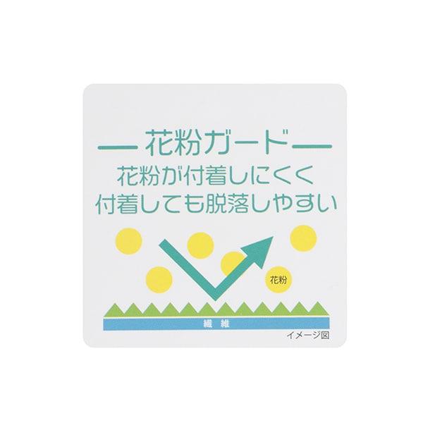 電車刺繡防風夾克
