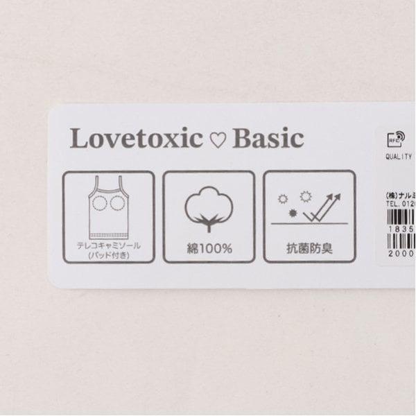 【基礎款】【100%純棉】帶胸墊羅紋吊帶背心