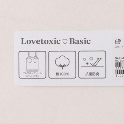 【基礎款】【100%純棉】帶胸墊羅紋吊帶背心