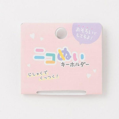 【SANRIO】微笑毛絨鑰匙扣