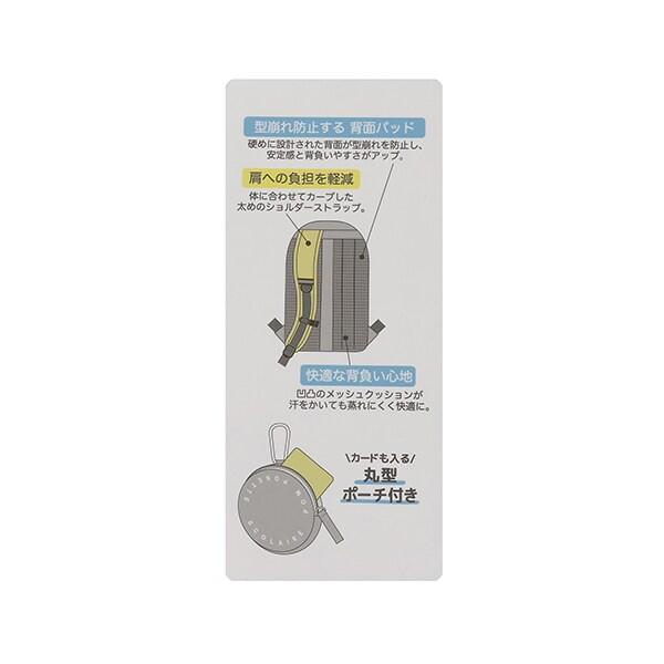 附圓形收納包23L學生雙肩包