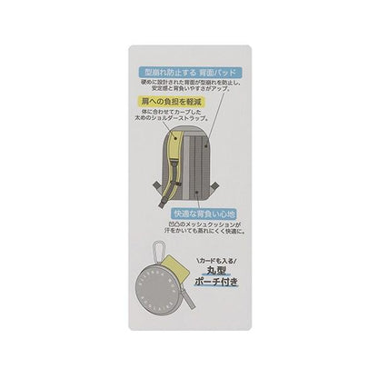附圓形收納包23L學生雙肩包