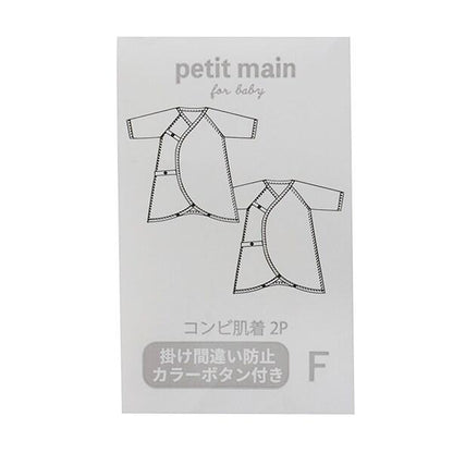 【弱酸性】連體內衣