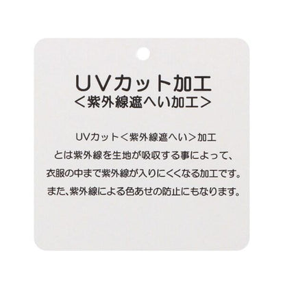 【防紫外線】透視條紋拉鍊連帽衫
