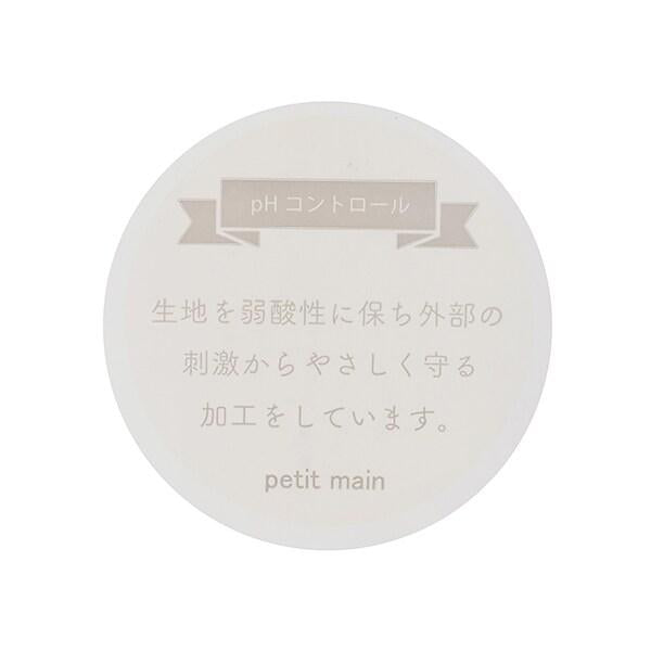 【弱酸性】連體內衣