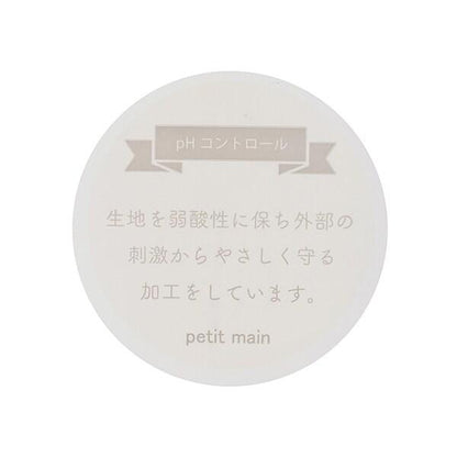 【弱酸性】連體內衣