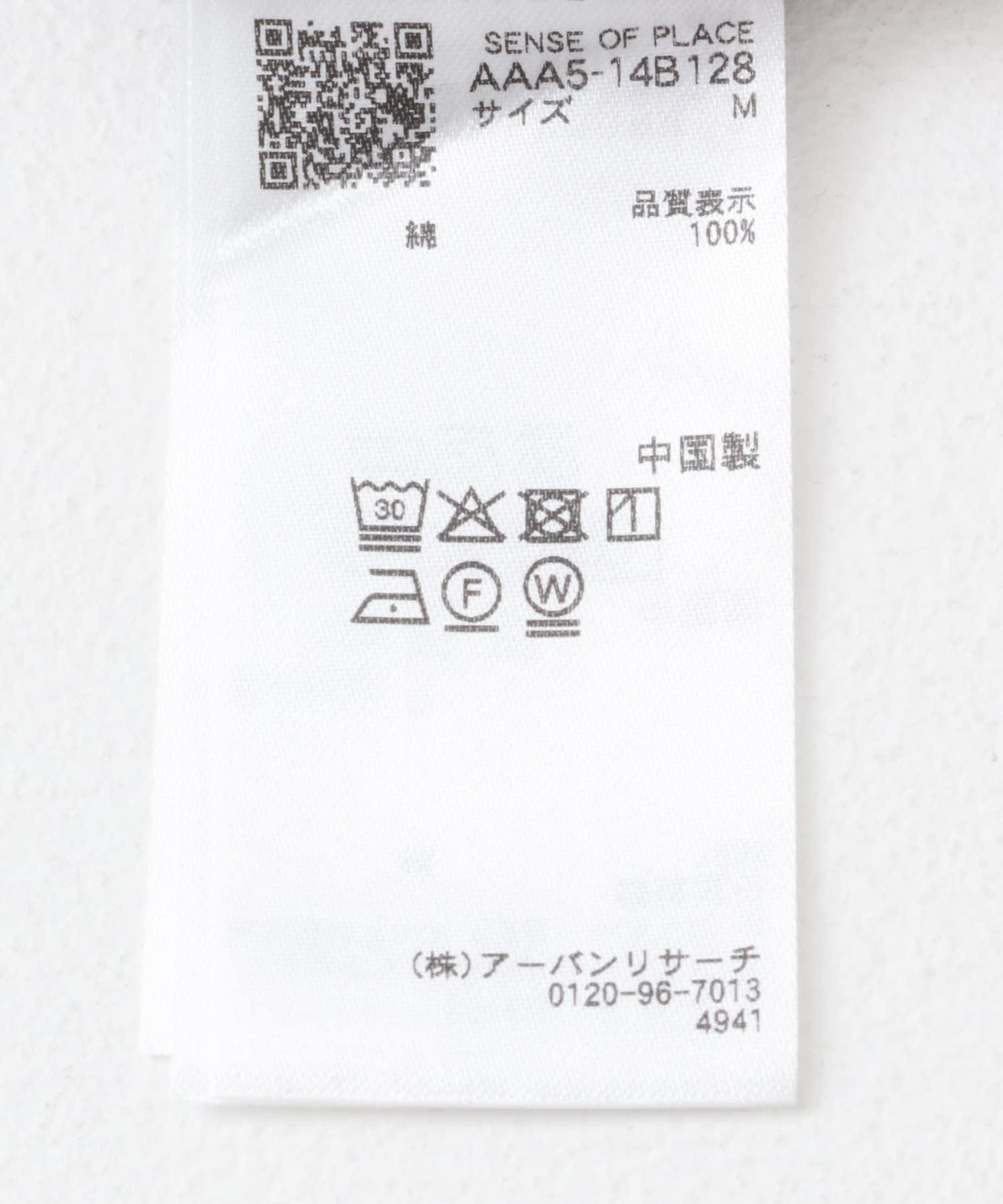 2褶寬鬆斜紋棉布長褲