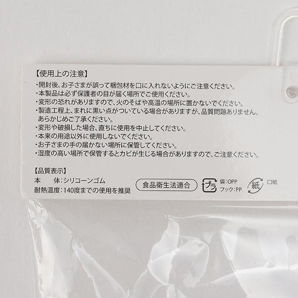 硅膠球