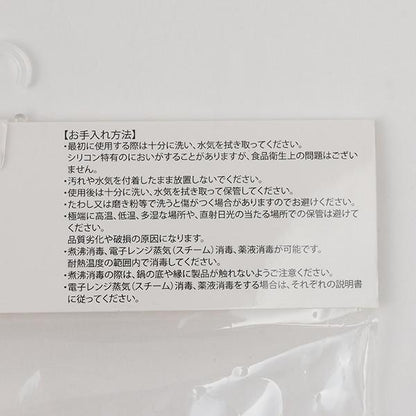 硅膠球