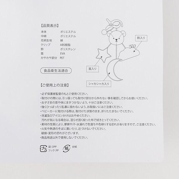 動物嬰兒玩具