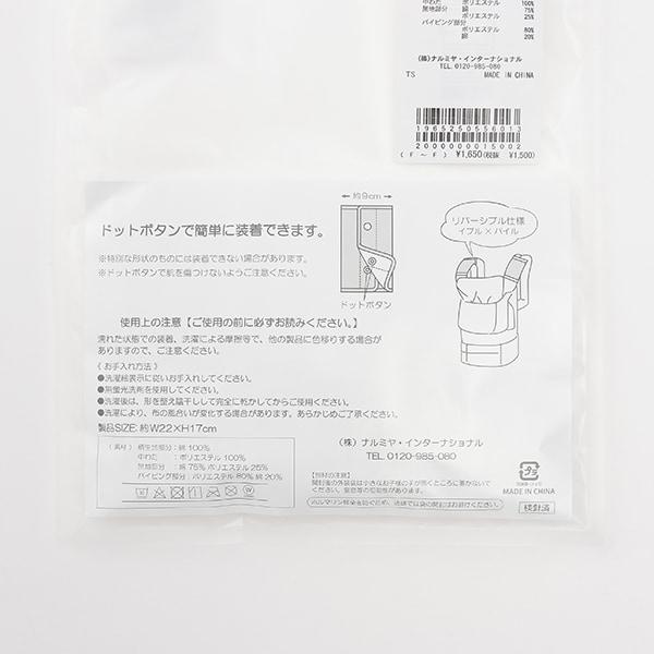 腰帶護套