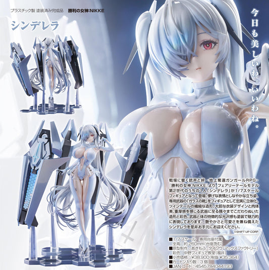 勝利女神：NIKKE_仙女