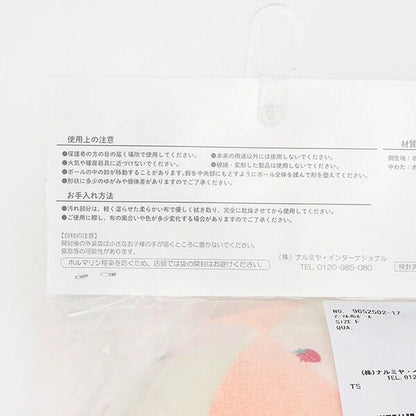 動物布球