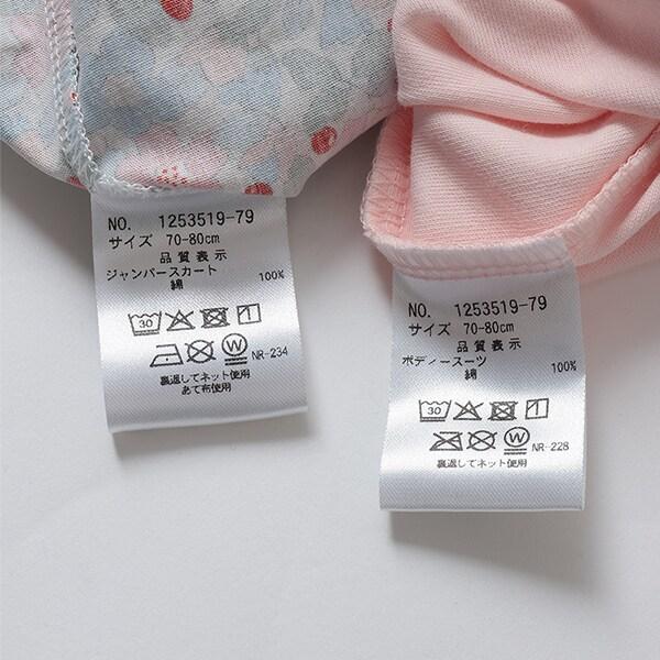 連體衣&揹帶裙