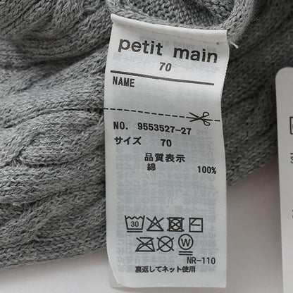 小熊刺繡開衫