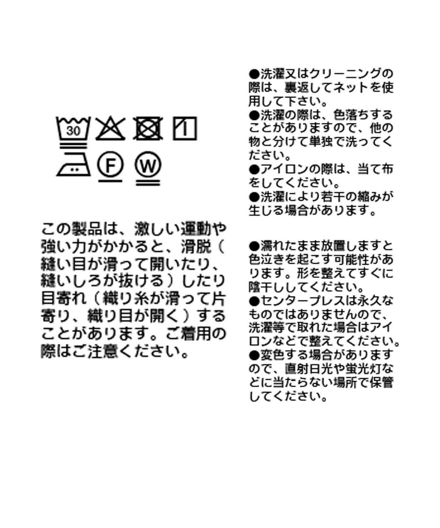 【存在感◎】動物印花休閒褲