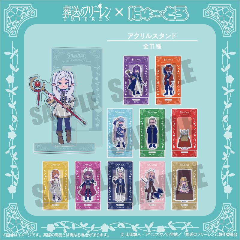 《葬送的芙莉蓮》亞克力支架 にゅ〜とろ 第1彈 F 艾森