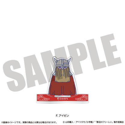 《葬送的芙莉蓮》亞克力支架 にゅ〜とろ 第1彈 F 艾森