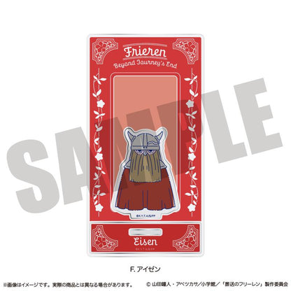 《葬送的芙莉蓮》亞克力支架 にゅ〜とろ 第1彈 F 艾森