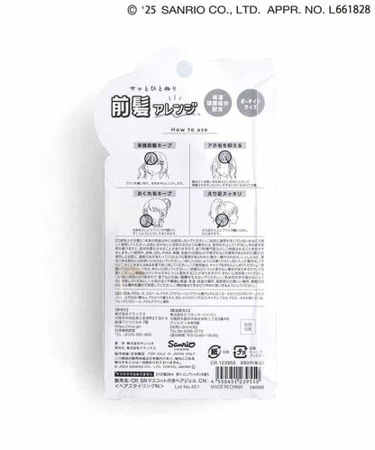 【《三麗歐》】帶吉祥物的點數髮長刷