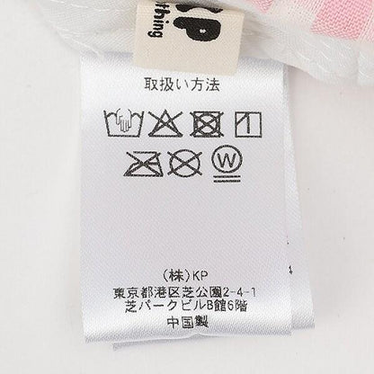 帶防曬兔耳帽（46-48cm）