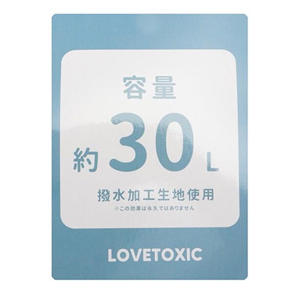【LTXC】【防潑水】30L網眼雙肩包