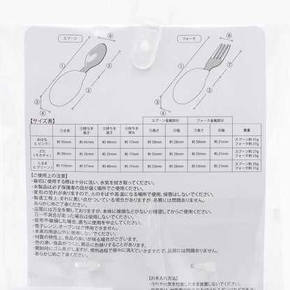 易握硅膠餐具套裝/L
