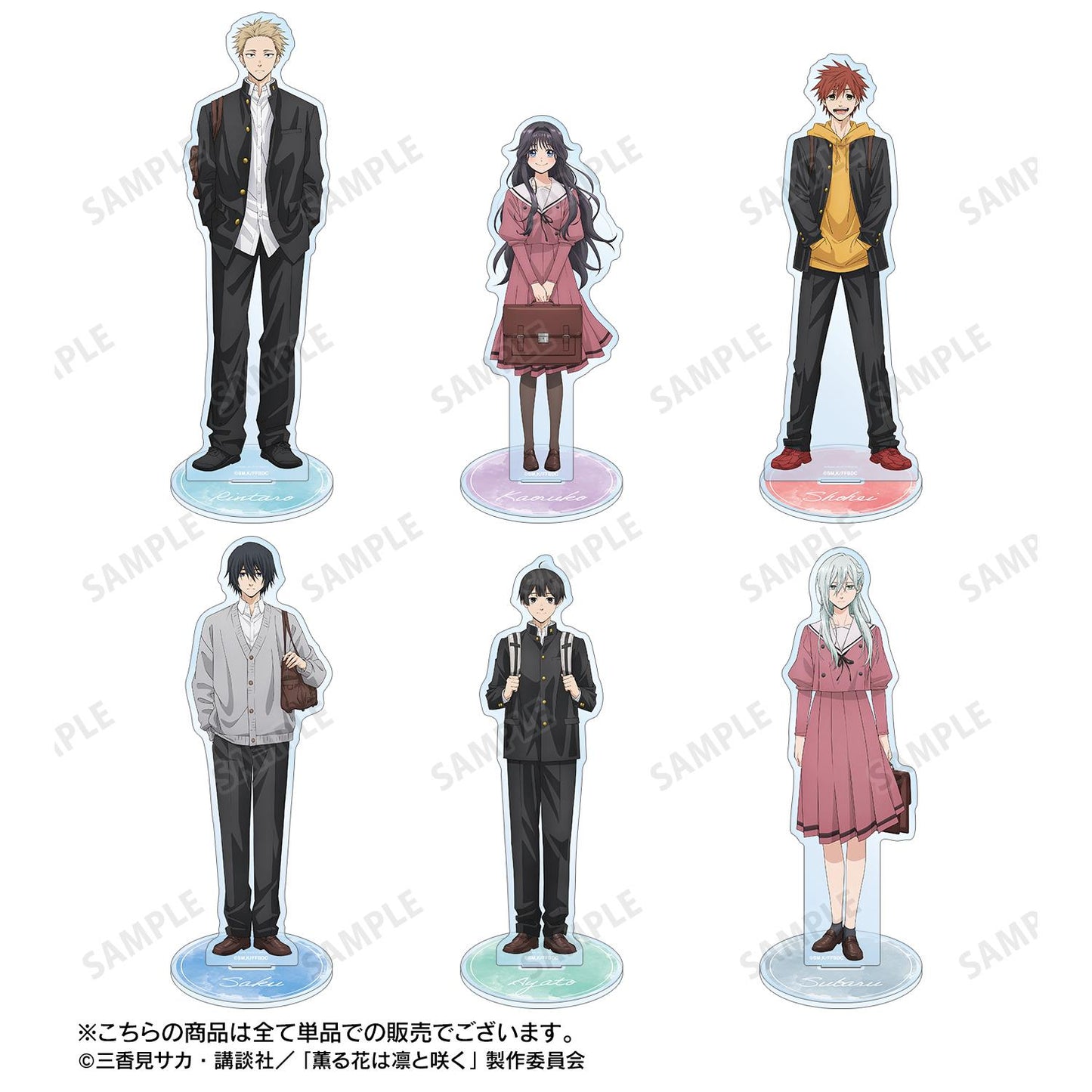 散發芬芳的花兒優雅地綻放_宇佐美翔平 大號亞克力展示架