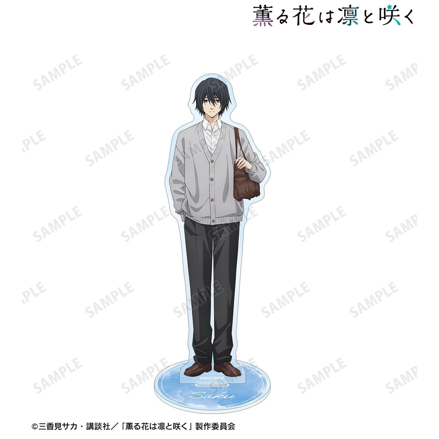 芬芳的花兒優雅地綻放 夏沢朔 大號亞克力立牌