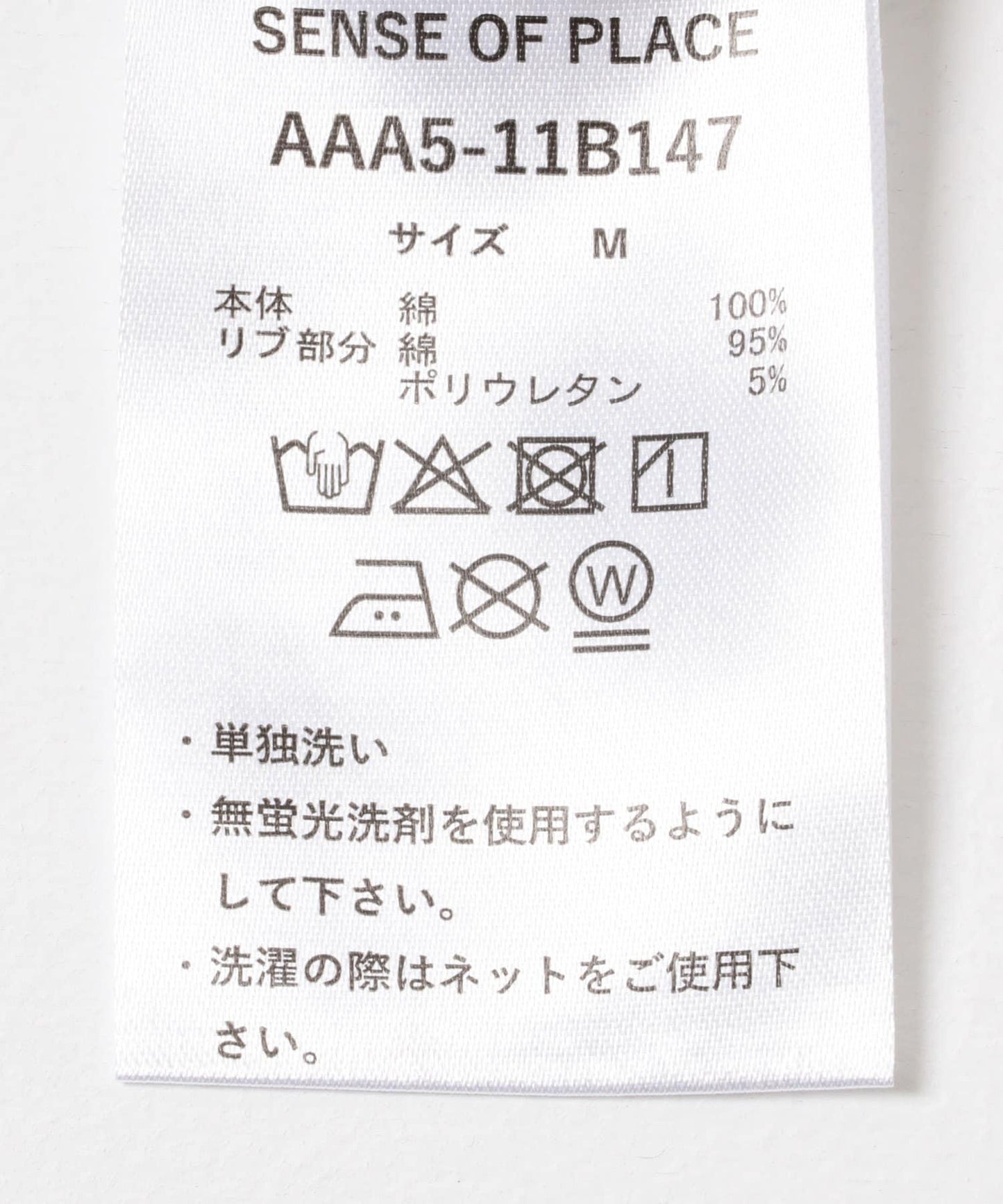 『聯名』Mark Gonzales×SENSE OF PLACE 短袖T恤 A