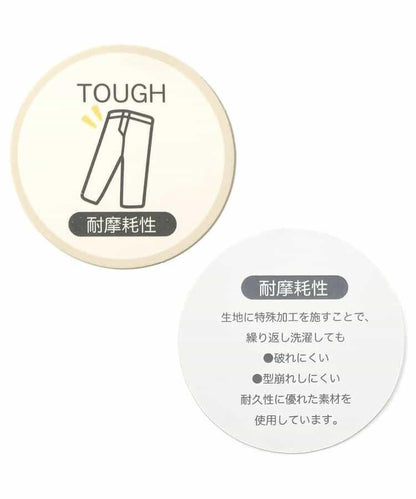 日常休閒褲