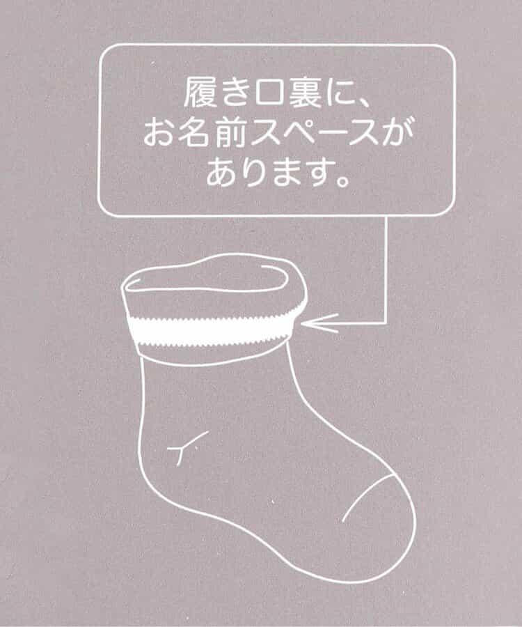 3件套裝點繡襪
