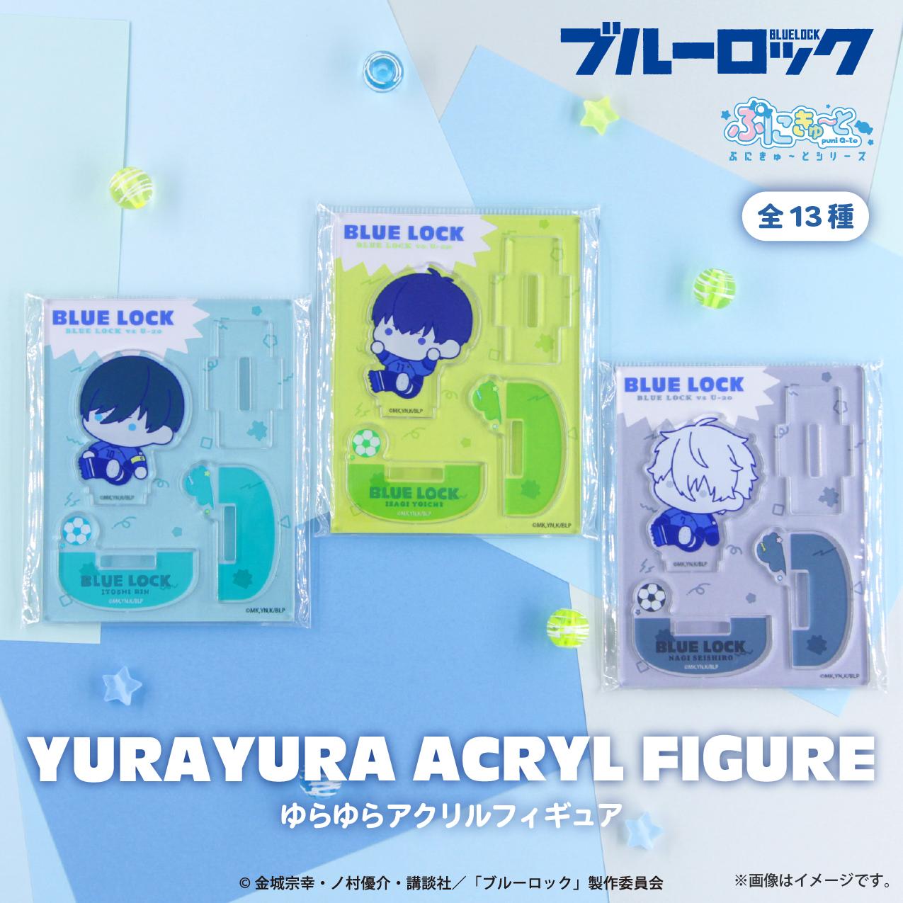 《藍色監獄》搖搖亞克力手辦 03.凪 誠士郎