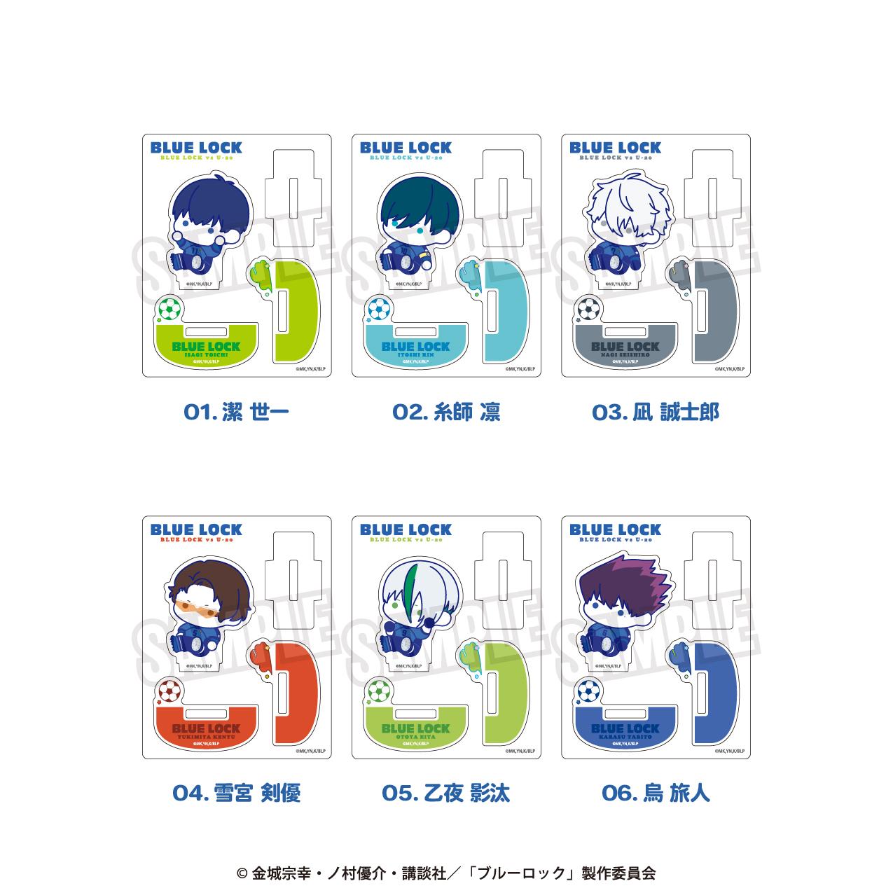 《藍色監獄》搖搖亞克力手辦 03.凪 誠士郎