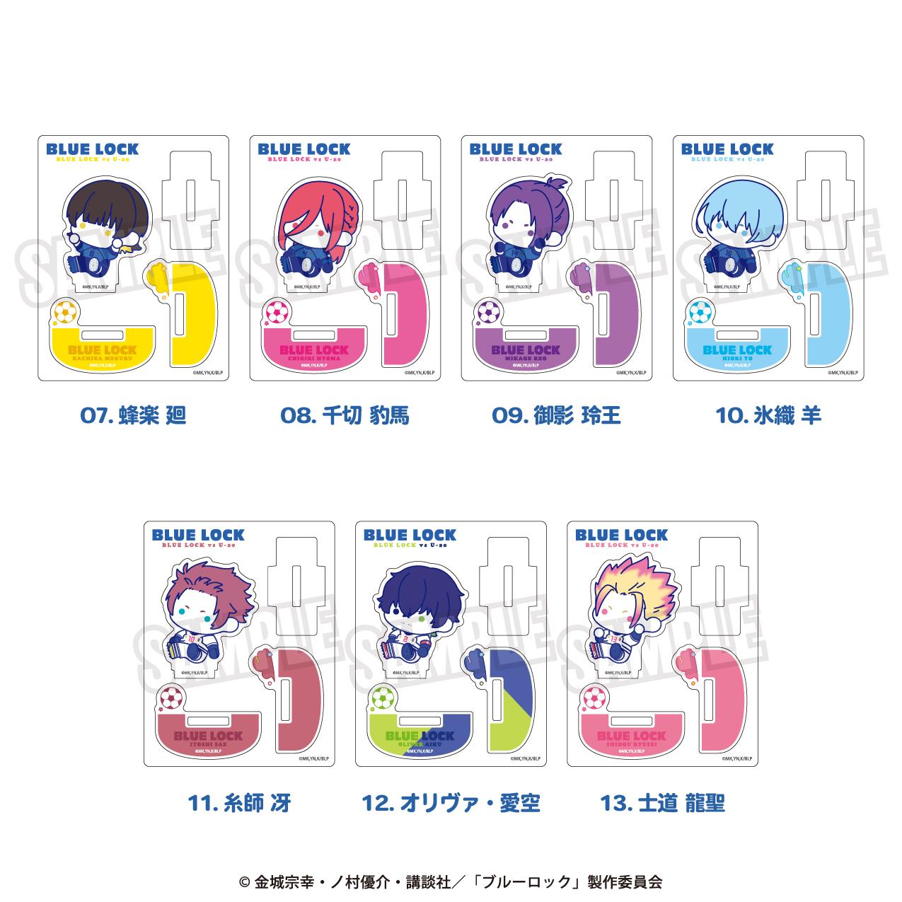 《藍色監獄》搖搖亞克力手辦 03.凪 誠士郎