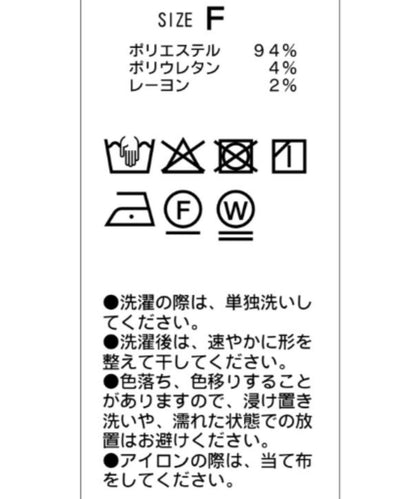 條紋襯衫夾克