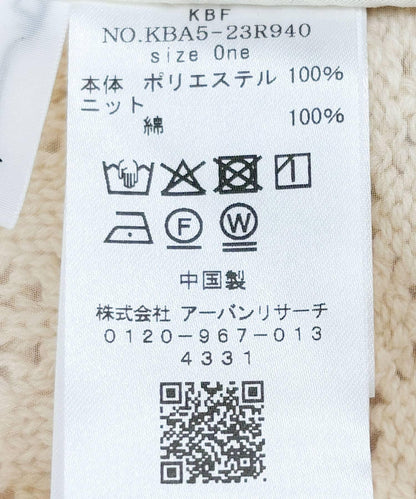 鉤針針織拼接襯衫