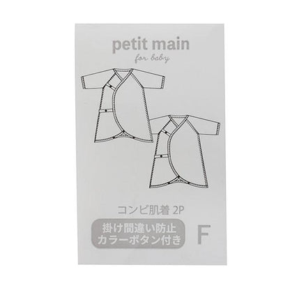 【弱酸性】連體內衣
