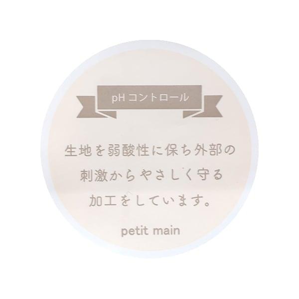 【弱酸性】短袖連體衣