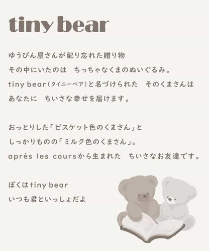 tiny bear 正式連衣裙