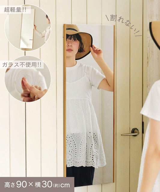 《WEB先行販売》マグネット割れないフィルムミラー：90×30cm